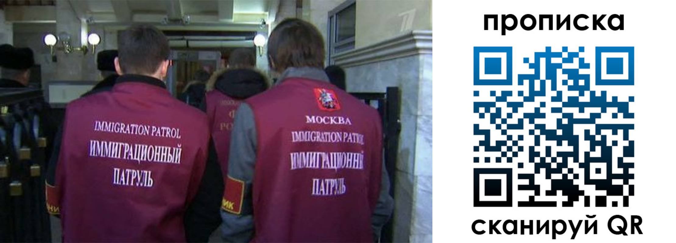 временная регистрация гарантия в Петухово